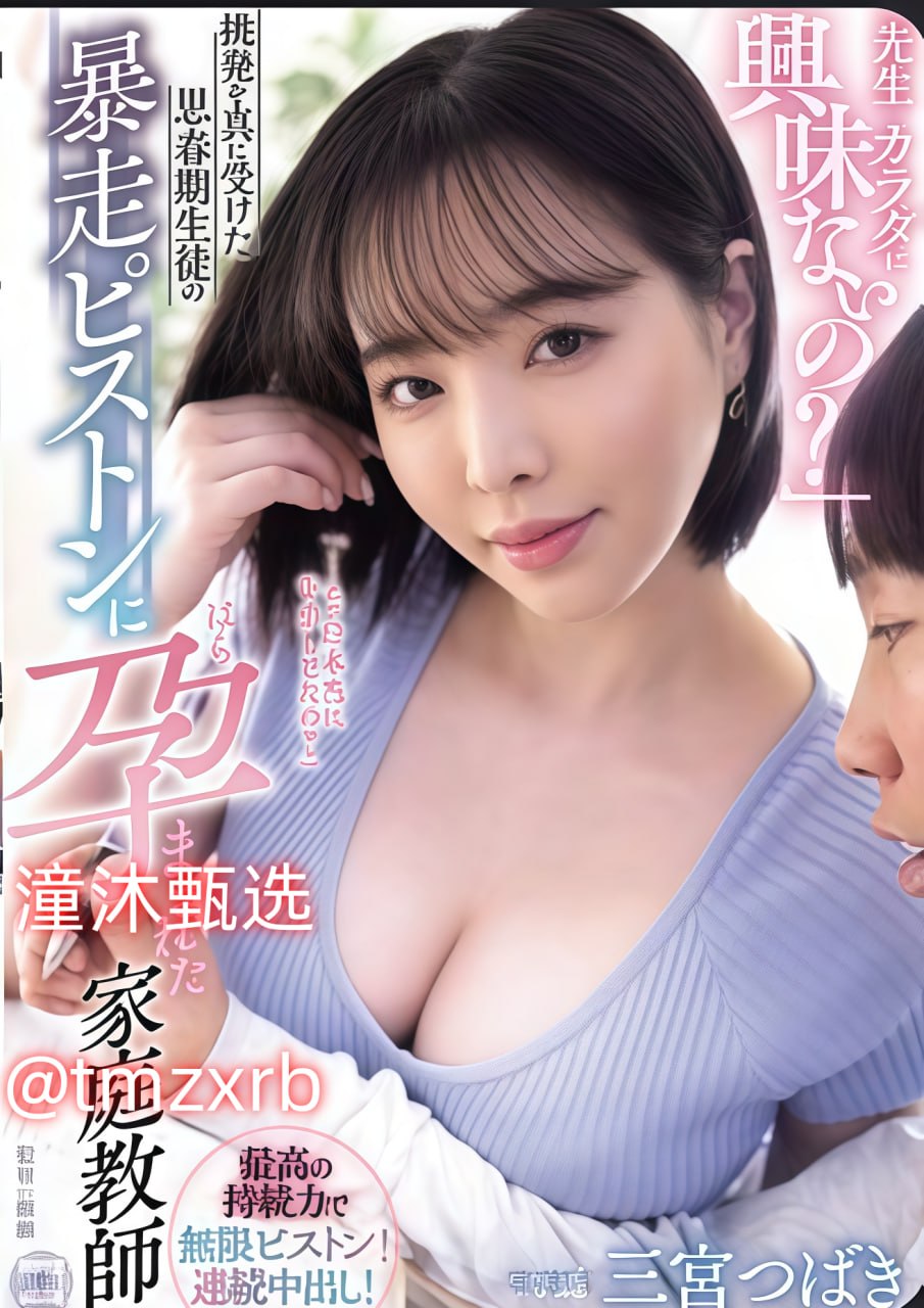 中文字幕熟妇人妻-高清中字日本电影在线最大級のアダルトポータル